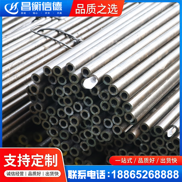 石门液压油缸用精密钢管