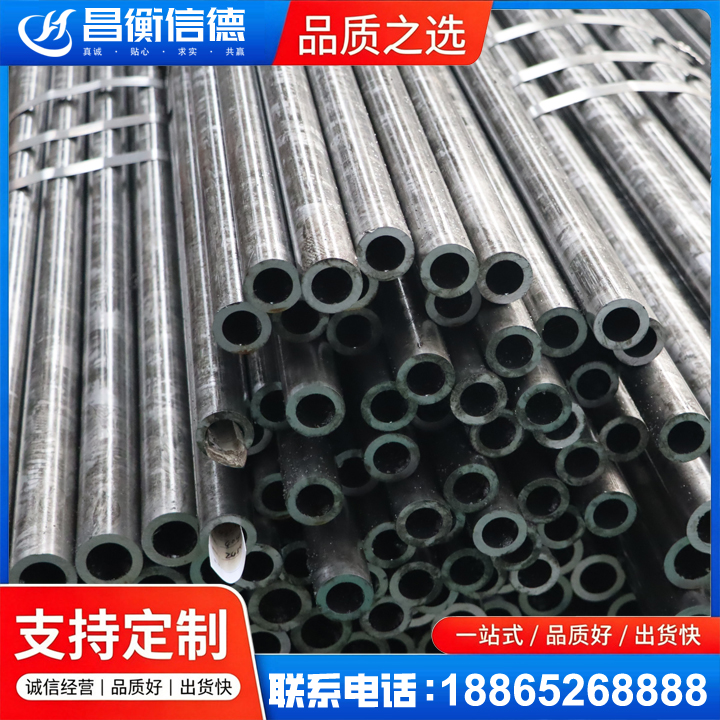 石门45#精密钢管