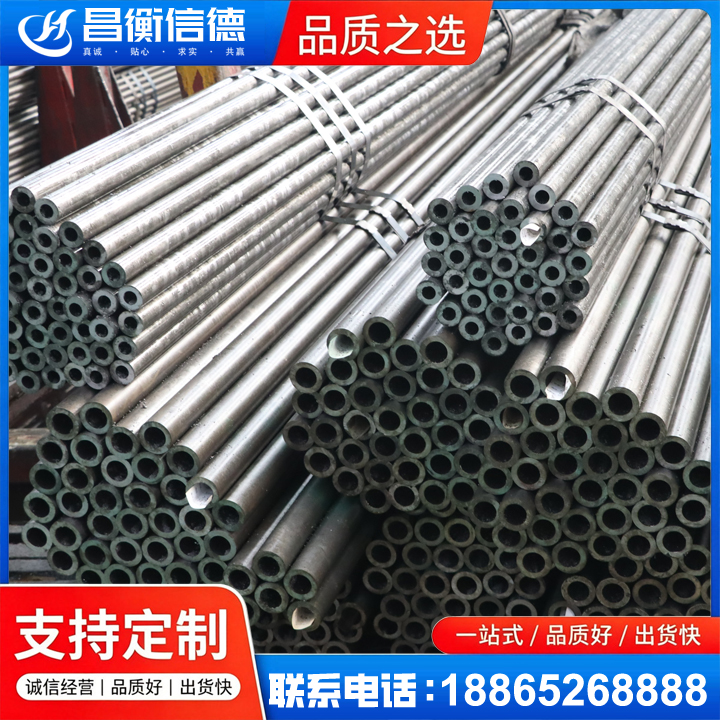 石门光亮精密钢管